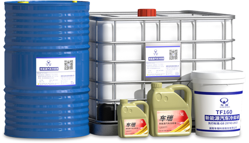 新能源车冷却液