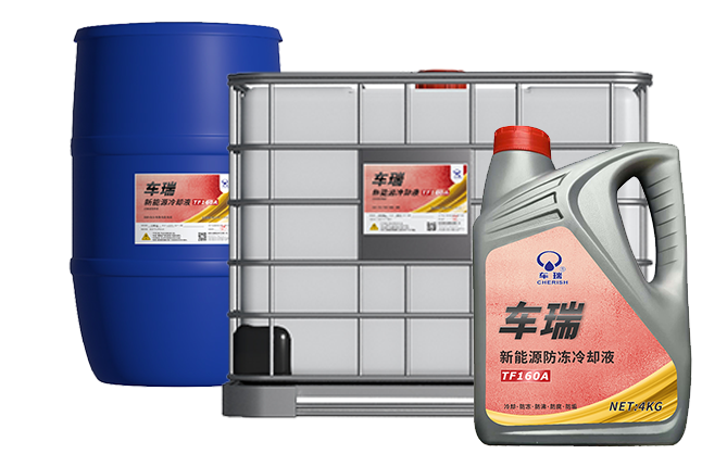新能源冷却液TF160A