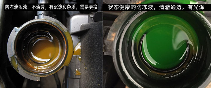 风电发电机冷却液出现浑浊是怎么回事? 风电发电机冷却液出现浑浊是怎么回事?